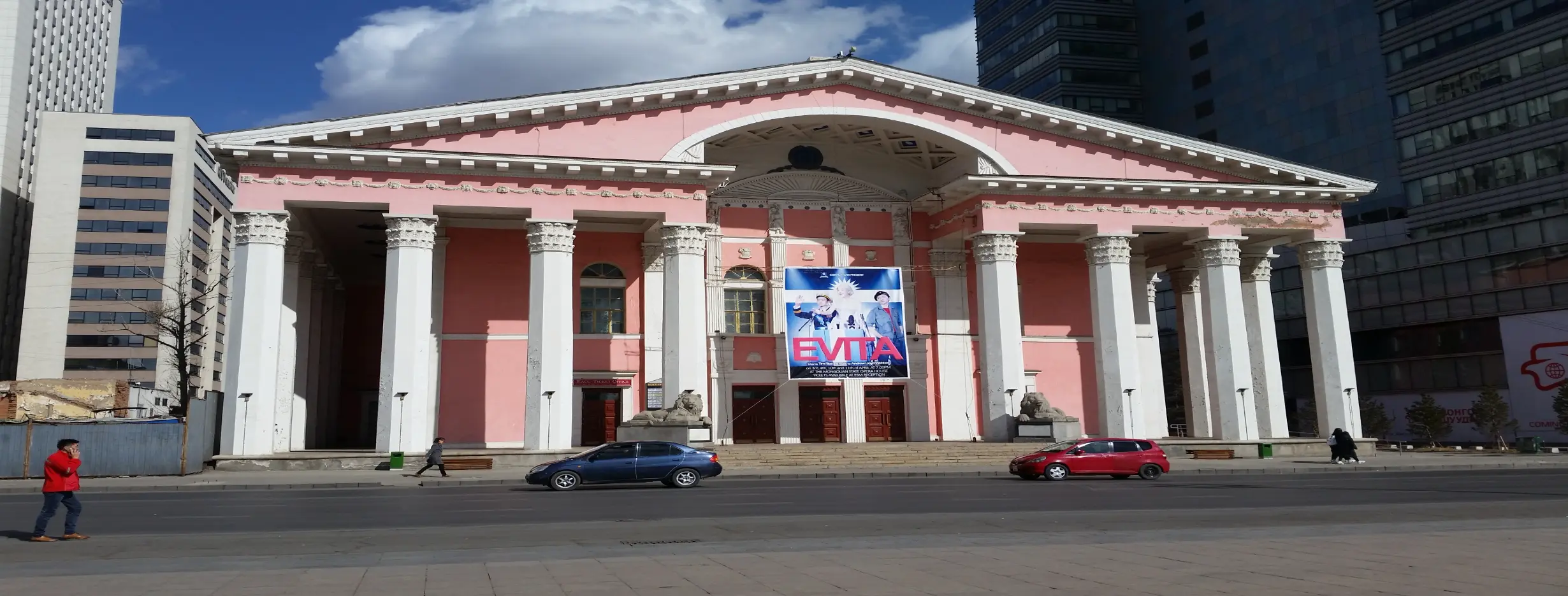 Image for National Academic of Mongolia